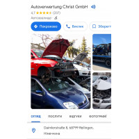 Autoverwertung Christ є багато машин .