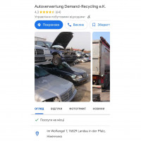 Autoverwertung є багато машин .