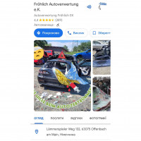 Frohlich AUTOVERWERTUNG