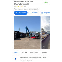 Schrottreife-Autos.de (keine teilehandel)