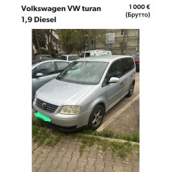 Volkswagen Touran 1.9 Дизель  Автомат  рік